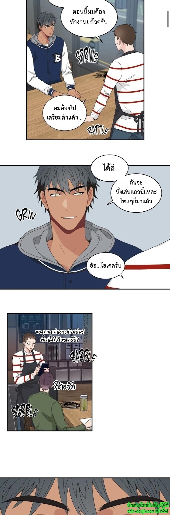 A Fine Line EP 11
